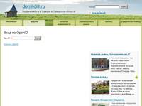 ���� �� OpenID